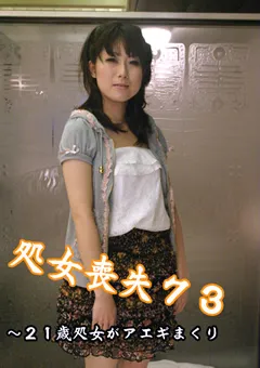 【パラダイステレビ】ザ・処女喪失73 まよ21歳が激痛に悶え狂う！ 【paradisetv-0899】