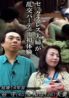 【パラダイステレビ】凄エロ初体験！8 初めてのハプニングバー体験 【paradisetv-1011】