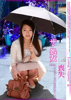 【パラダイステレビ】ザ・処女喪失89 生娘の人生初エッチに完全密着！ 【paradisetv-1258】