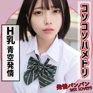 大原あむ、青空の下で大胆お披露目！制服姿＆豊満な果実を独占配信 大原あむ