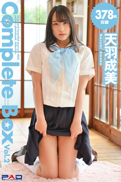 【DMM】378枚収録 天羽成美 Complete Box Vol.2 天羽成美