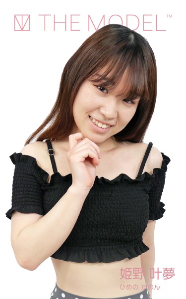 【DMM】THE MODEL 姫野叶夢（水着編） 姫野叶夢