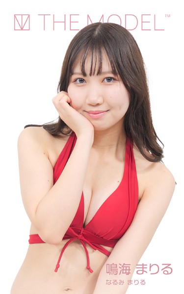【DMM】THE MODEL 鳴海まりる（水着編） 鳴海まりる
