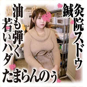 天神ユリ、禁断の愛…既婚女性の秘密が暴かれるマッサージ現場 天神ユリ