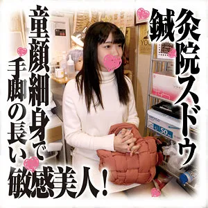 禁断の蜜月…琴音華とはなさんの秘密が、あなたを熱く誘う。 琴音華