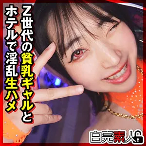 皆月ひかる、秘蔵プライベート映像！スレンダーボディと可憐な魅力に密着 皆月ひかる