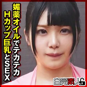 羽月果音のプライベートな素顔に迫る！豊満な果実と口内奉仕の極上ハイビジョン映像 羽月果音