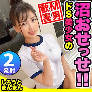 宮崎リン、4K最奥愛シャワー！制服美少女が顔面を潤す極上映像 宮崎リン