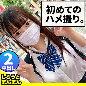 三浦乃愛、制服＆ランジェリーで美ボディ披露！プライベート感溢れる美少女写真集 三浦乃愛