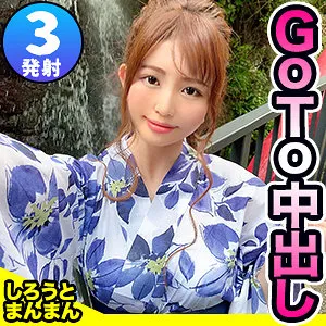 三舩みすず、制服＆温泉で美乳＆豊満ボディを披露！プライベートな素顔に密着 三舩みすず