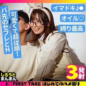 江本あやみ、美少女制服姿で最奥へ…プライベート撮影オフショット 江本あやみ