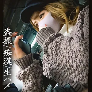 北野未奈、秘密の魔法…？最奥愛充填のプライベート映像がヤバい 北野未奈