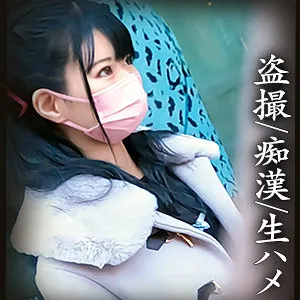 【夏巳ゆりか（なつみ柑奈）】夏巳ゆりかの秘密…美少女が魅せる、魔法と清楚なプライベート 夏巳ゆりか（なつみ柑奈）