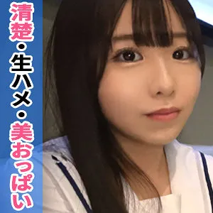 柏木こなつ、美少女が制服姿で魅せる！胸奉仕＆顔面シャワーのプライベート撮影 柏木こなつ