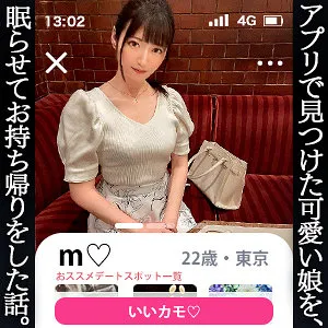 上坂めい、秘密のプライベートに密着！JDの魔法とツルツル美肌に釘付け 上坂めい