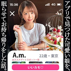 希代あみ、上から愛されちゃう!? 秘密のプライベート撮影を大公開 希代あみ