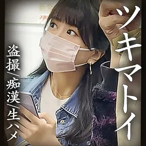 穂花あいり、魔法少女の隠れ家をハイビジョンで秘密観察！ 穂花あいり