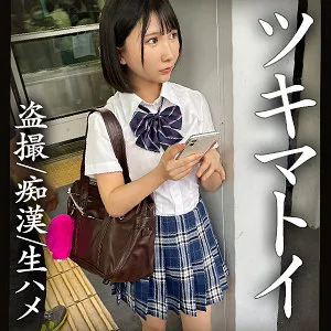 由良かな、制服姿の秘密…最奥愛が充填されるプライベートな魔法 由良かな