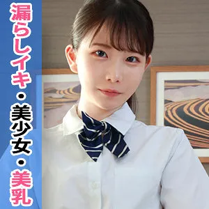 【藤田こずえ（藤田ゆず）】藤田こずえの艶やか制服姿！美乳＆スレンダーボディに釘付け 藤田こずえ（藤田ゆず）