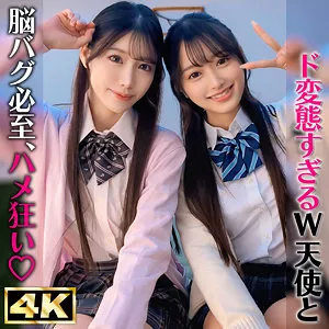 花守夏歩と美少女たちの愛と欲望！4Kハイビジョンで魅せる、刺激的な3Pの夜 花守夏歩