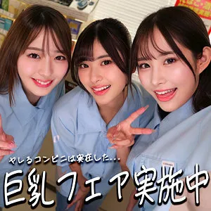 似鳥日菜の楽園！最奥まで愛を充填する豊満な美少女ハイビジョン 似鳥日菜