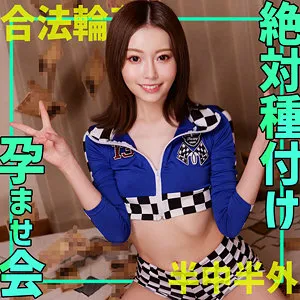 【秋元さちか（香坂たえ,西野たえ）】秋元さちかの禁断の蜜月！ハイビジョンで味わう、最奥愛のクライマックス 秋元さちか（香坂たえ,西野たえ）