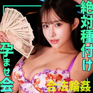 二羽紗愛と美少女3人…乱れ咲き、最奥愛の充填！ハイビジョン独占配信 二羽紗愛