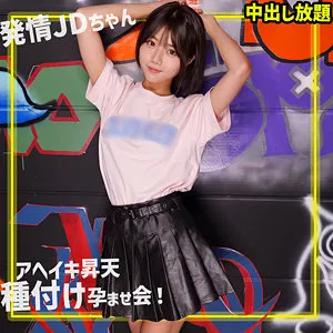 市川りく、白濁浴びて恍惚！3Pも…最奥愛の独占ハイビジョン映像 市川りく