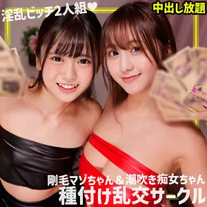 【東雲あずさ 星空もあ】東雲あずさ＆星空もあ、乱れ咲きで魅せる最奥愛！ハイビジョン独占配信 東雲あずさ 星空もあ