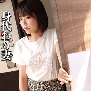 葉月ひな、独占配信！豊満な果実と最奥愛で魅せる美少女 葉月ひな