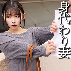 水原みそのの最奥へ…！豊満な果実が昇天クライマックスを独占配信 水原みその