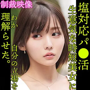 有坂唯の艶やかさ独占！ハイビジョンで堪能する、至福の口内奉仕 有坂唯