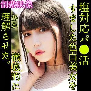 百合川みおりの独占映像！美少女が魅せる、極上の愛の奉仕 百合川みおり