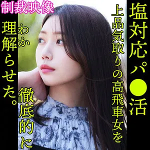 【戸川なみ（中野真子,弘川れいな）】戸川なみと中野真子、弘川れいな…美乳スレンダーボディを独占ハイビジョン配信！ 戸川なみ（中野真子,弘川れいな）