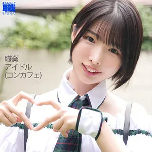 美少女アイドル、東城ゆい…禁断の羞恥プレイを独占配信！ 東城ゆい