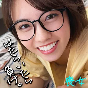 新田好実、プライベート撮影で魅せる最奥愛。ハイビジョンで独占配信！ 新田好実