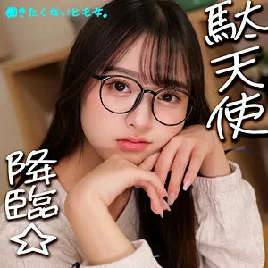 花守夏歩の極上濡れ場！美乳＆口内奉仕で昇天クライマックス 花守夏歩