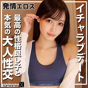 【天然美月（天然かのん）】天然美月、悶絶クライマックス！愛の極みで昇天の悦びを独占配信 天然美月（天然かのん）