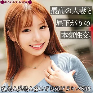 黒木逢夢の艶やかボディに釘付け！ハイビジョンで楽しむ至福のひととき 黒木逢夢