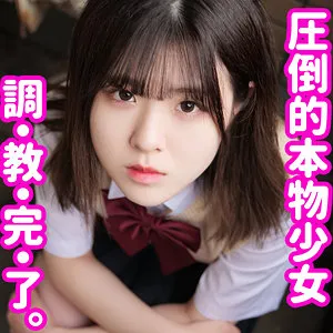 家入ゆり、最奥愛の充填で限界突破！ハイビジョン独占配信 家入ゆり