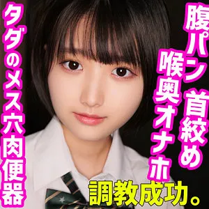 天乃のあ、独占配信！黒髪美人が魅せるハイビジョンハードな誘惑 天乃のあ