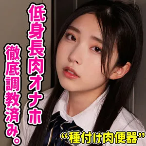 皆月ひかる、独占配信で解放！美少女が魅せる、禁断の濡れ場 皆月ひかる
