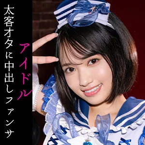 【八坂凪】NAGI 八坂凪