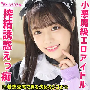 奏音かのん、独占ハイビジョンで解放！好色な美少女の奔放コスプレ 奏音かのん