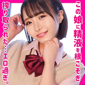 深月めい、独占配信！上からの愛と最奥愛で至福の時を 深月めい