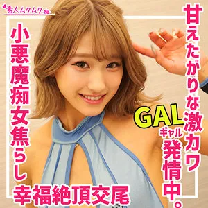 渚ひまわり、ハイビジョンで独占配信！お揃い衣装で魅せる奔放な魅力 渚ひまわり