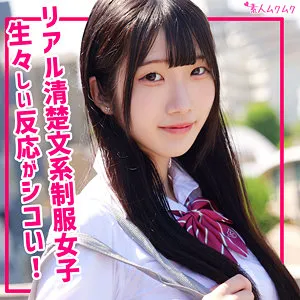 平井花音と過ごす、最奥愛の制服デート！お揃い衣装でハイビジョン独占配信 平井花音