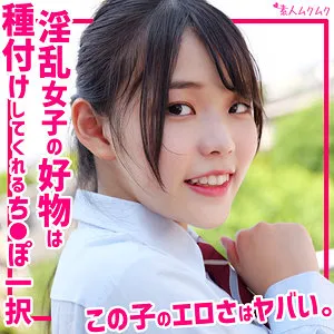 音羽ゆうあ、最奥まで愛で満たす！ハイビジョン独占配信 音羽ゆうあ