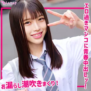 水原わこ、制服姿で解放！最奥まで愛を充填するハイビジョン映像 水原わこ