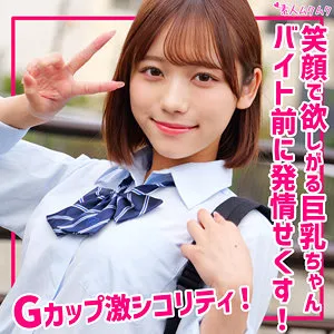 小野寺舞、制服姿で魅せる禁断の口内奉仕！ハイビジョンで最奥まで… 小野寺舞